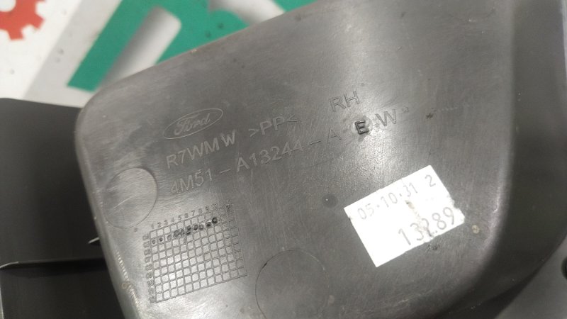 Накладка на порог салона, 400 рублей, Красноярск