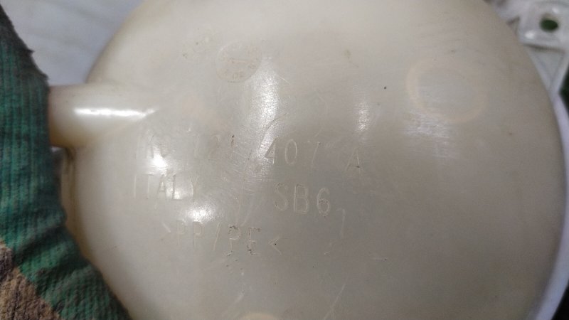 Бачок расширительный, 500 рублей, Красноярск