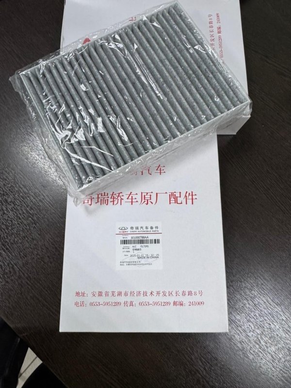 Фильтр салонный, 660 рублей, Красноярск