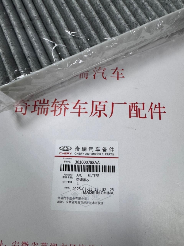 Фильтр салонный, 660 рублей, Красноярск