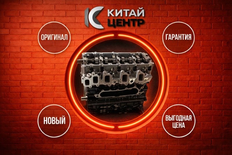 Двигатель, 214500 рублей, Красноярск