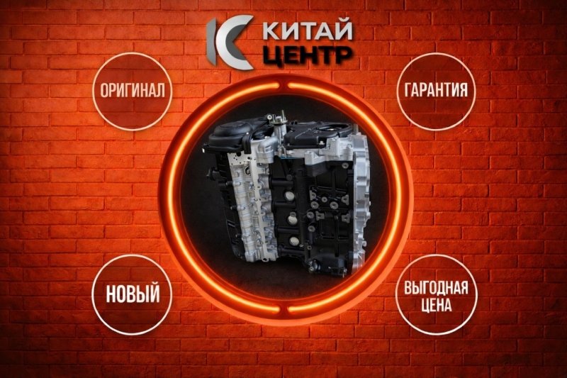 Двигатель, 203500 рублей, Красноярск