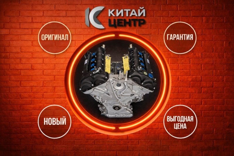 Двигатель, 368500 рублей, Красноярск