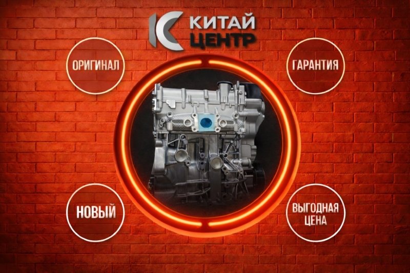 Двигатель, 170500 рублей, Красноярск