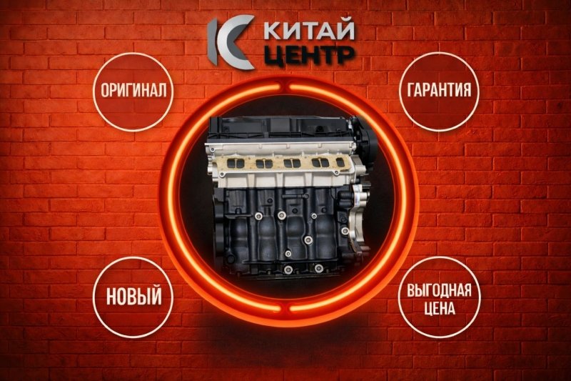 Двигатель, 137500 рублей, Красноярск