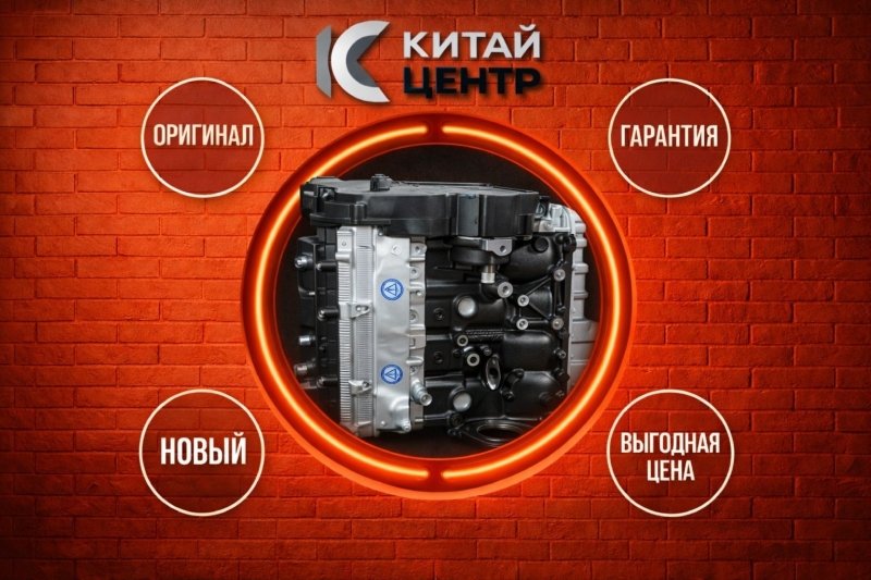 Двигатель, 137500 рублей, Красноярск