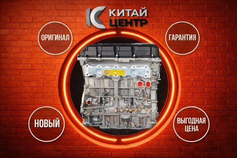 Двигатель, 203500 рублей, Красноярск