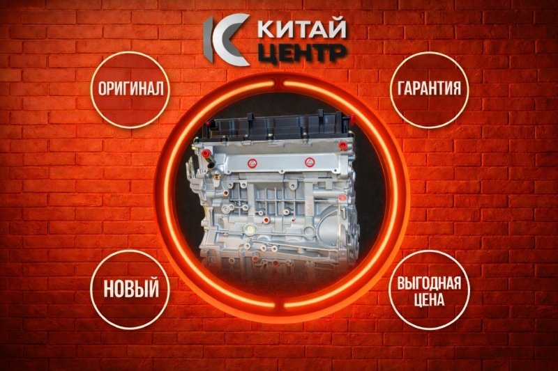 Двигатель, 148500 рублей, Красноярск