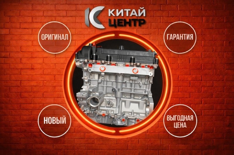 Двигатель, 121000 рублей, Красноярск