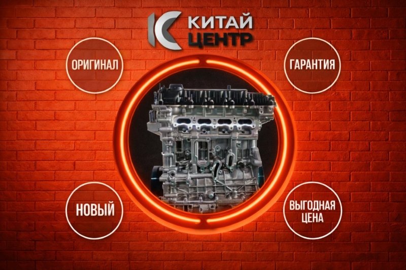 Двигатель, 157300 рублей, Красноярск