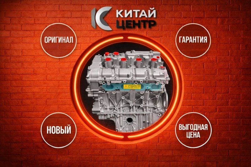 Двигатель, 665500 рублей, Красноярск