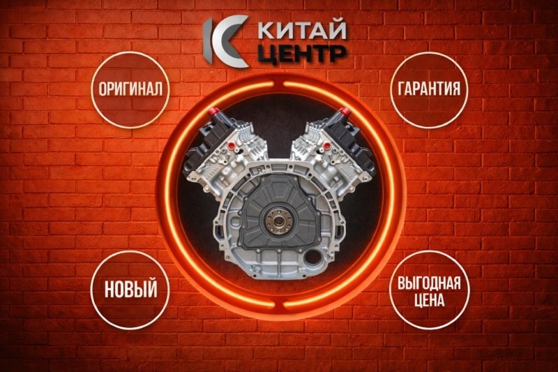 Двигатель, 617100 рублей, Красноярск