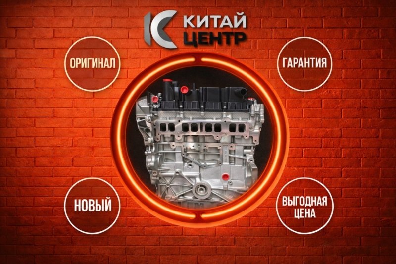 Двигатель, 235950 рублей, Красноярск