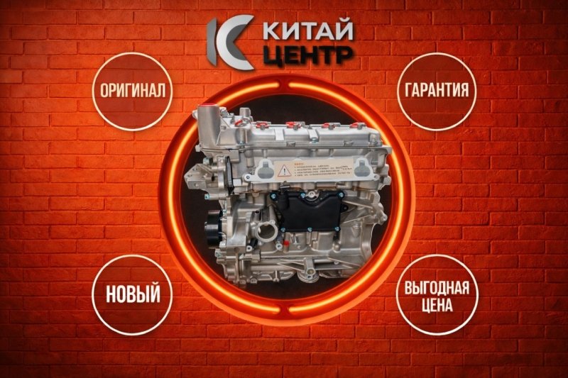 Двигатель, 157300 рублей, Красноярск