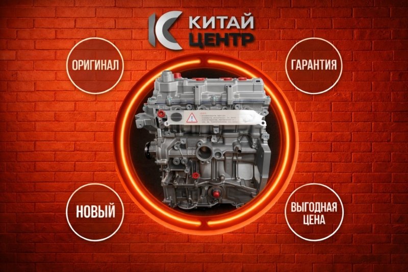 Двигатель, 145200 рублей, Красноярск