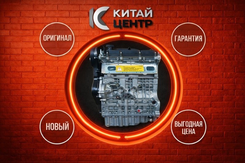 Двигатель, 163350 рублей, Красноярск