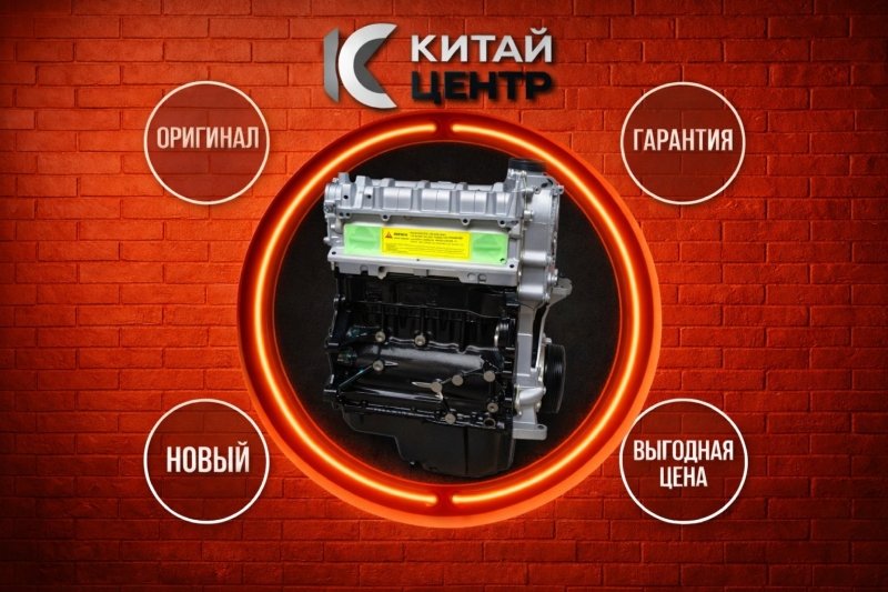 Двигатель, 143000 рублей, Красноярск