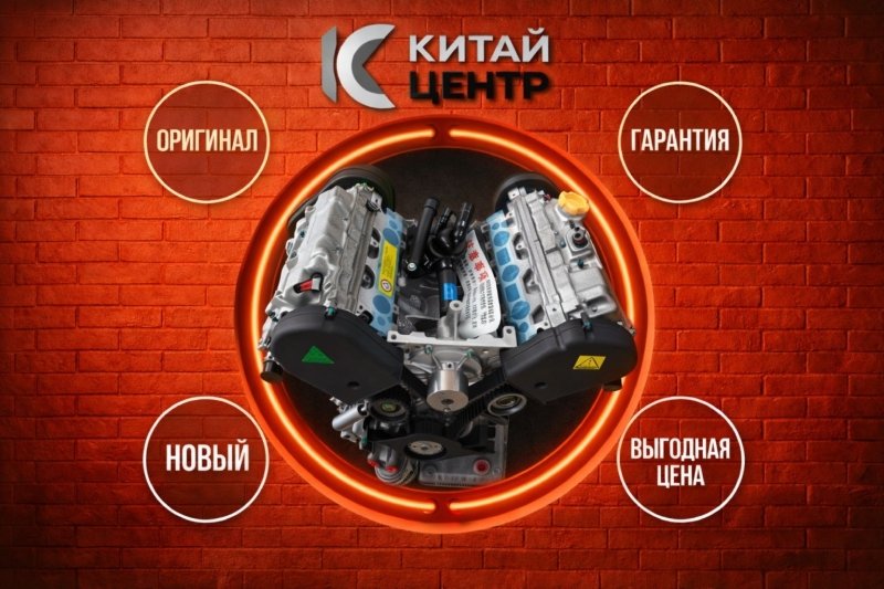 Двигатель, 254100 рублей, Красноярск