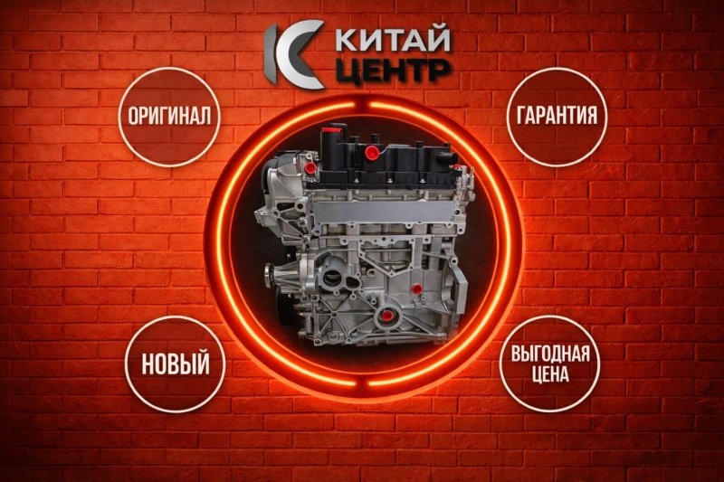 Двигатель, 211750 рублей, Красноярск