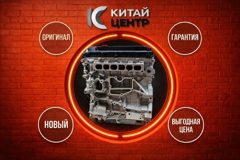 Двигатель, 187550 рублей, Красноярск