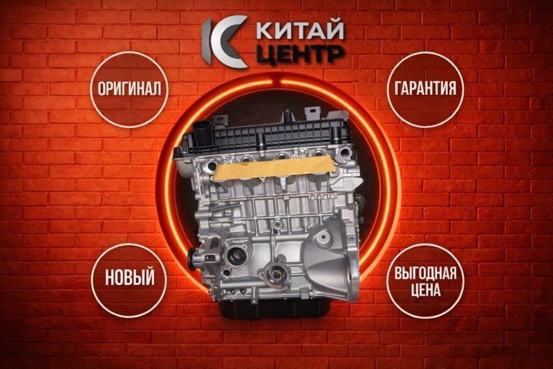 Двигатель, 121000 рублей, Красноярск