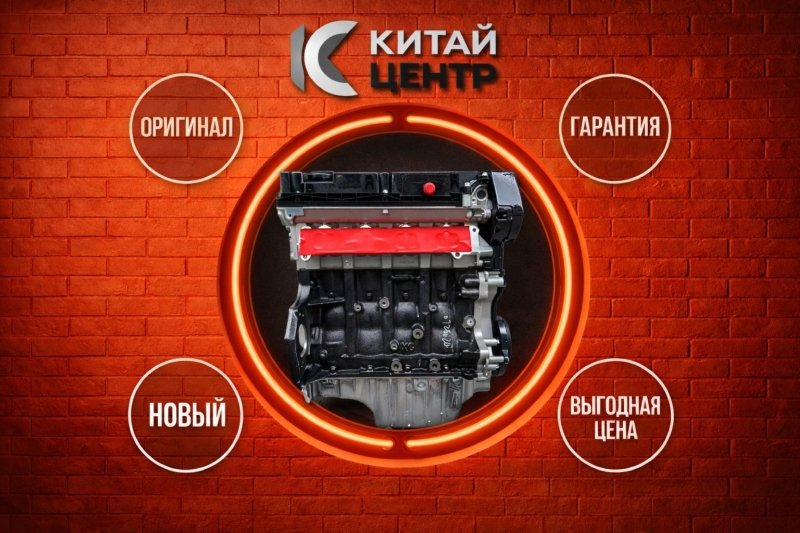 Двигатель, 143000 рублей, Красноярск