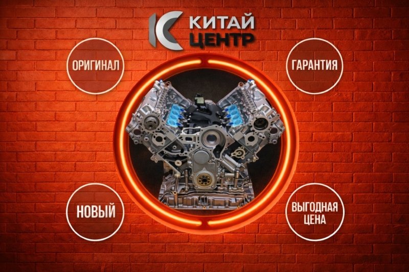 Двигатель, 418000 рублей, Красноярск