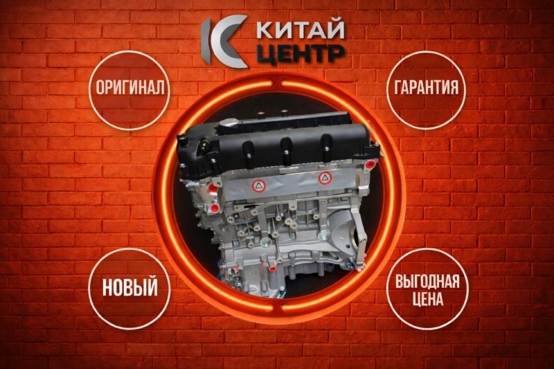 Двигатель, 258500 рублей, Красноярск