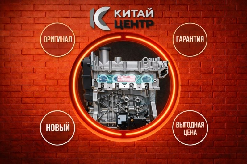 Двигатель, 175450 рублей, Красноярск