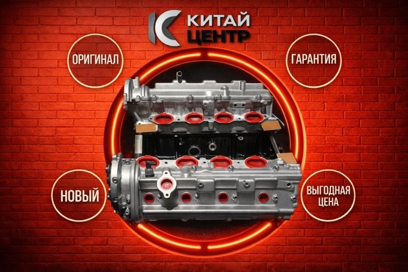 Двигатель, 396000 рублей, Красноярск