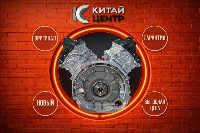 Двигатель, 659450 рублей, Красноярск