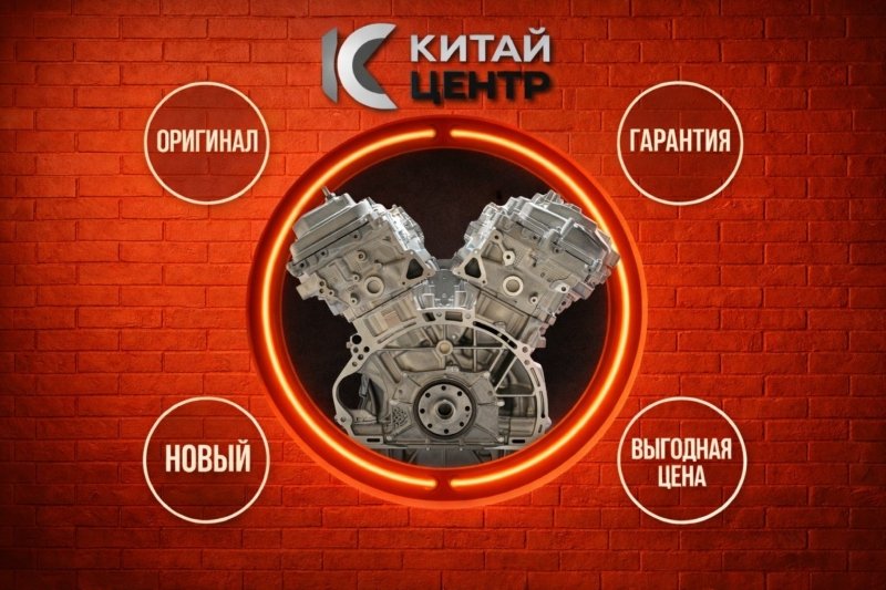Двигатель, 508200 рублей, Красноярск