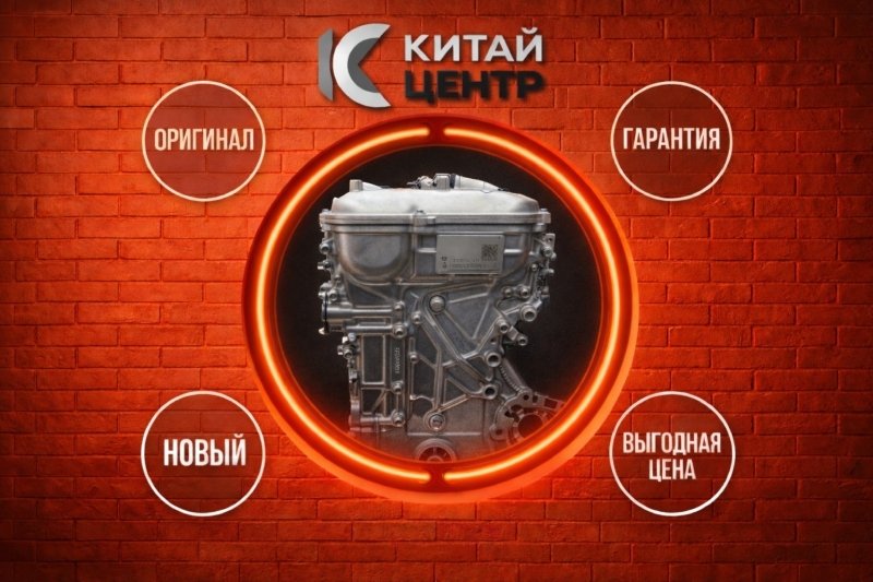 Двигатель, 148500 рублей, Красноярск