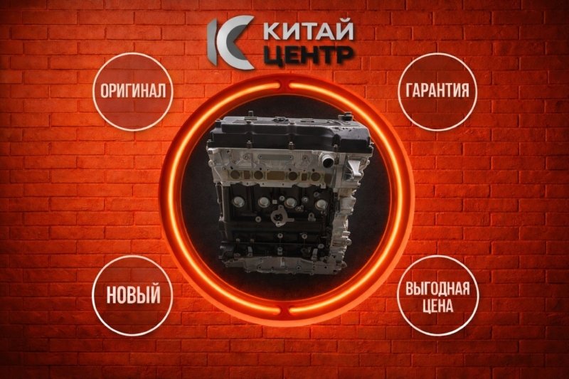 Двигатель, 231000 рублей, Красноярск