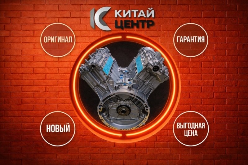 Двигатель, 514250 рублей, Красноярск