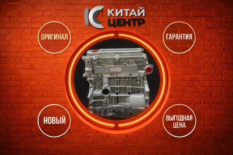 Двигатель, 187550 рублей, Красноярск