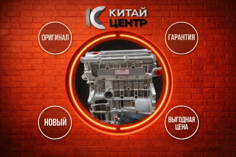 Двигатель, 181500 рублей, Красноярск