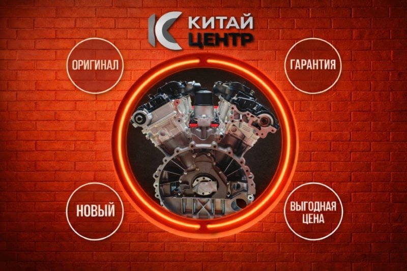 Двигатель, 562650 рублей, Красноярск