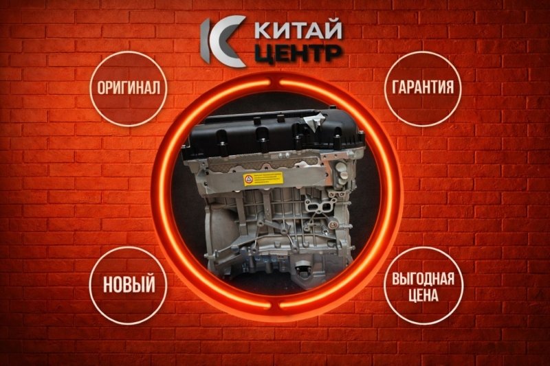 Двигатель, 290400 рублей, Красноярск