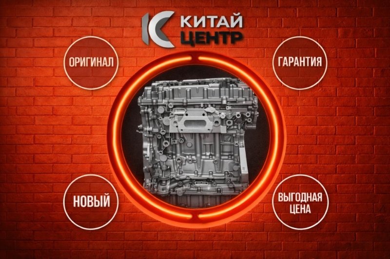 Двигатель, 258500 рублей, Красноярск