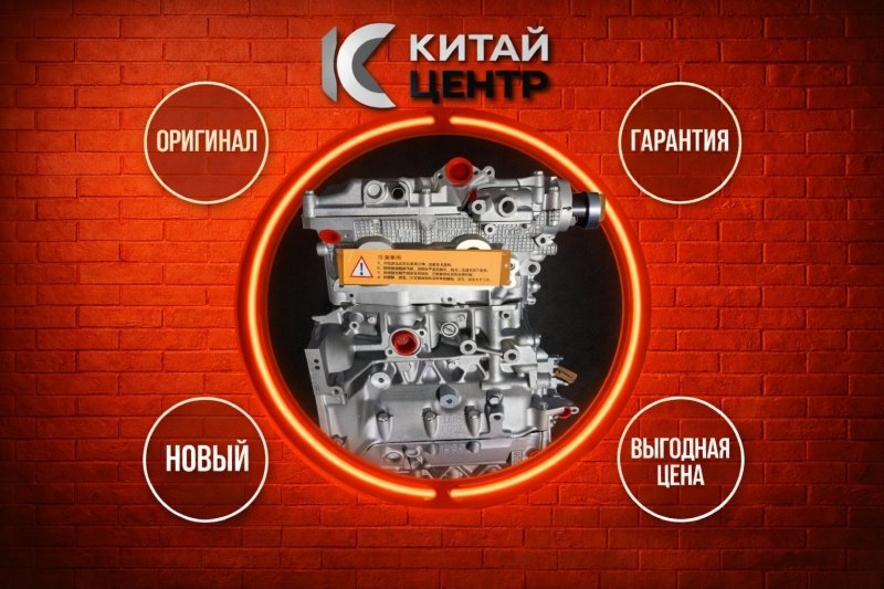 Двигатель, 286000 рублей, Красноярск