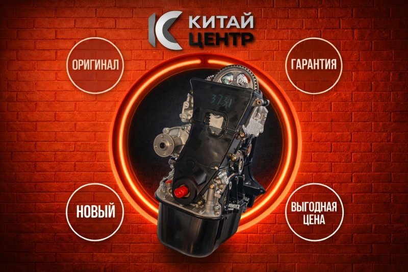 Двигатель, 133100 рублей, Красноярск