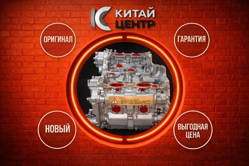 Двигатель, 302500 рублей, Красноярск