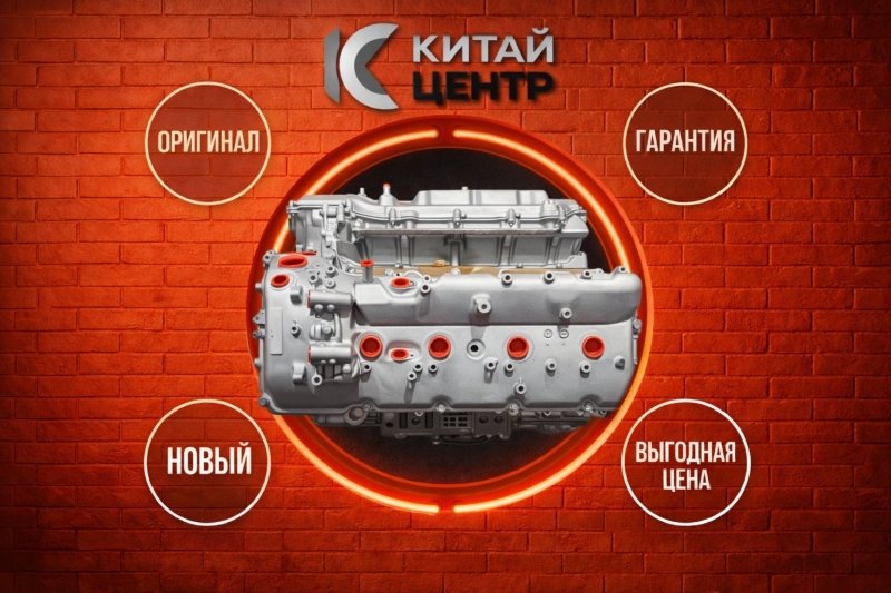 Двигатель, 471900 рублей, Красноярск