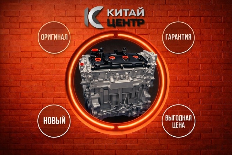 Двигатель, 269500 рублей, Красноярск