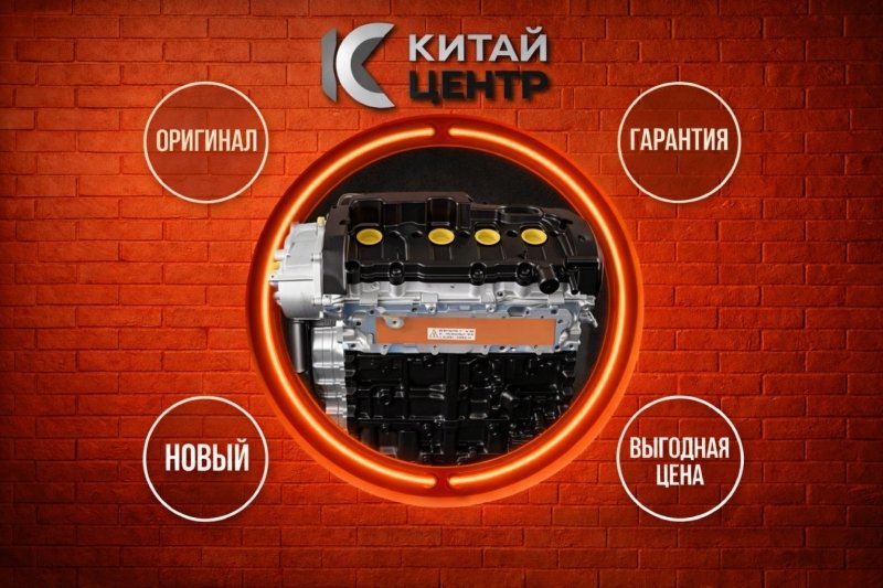 Двигатель, 231000 рублей, Красноярск