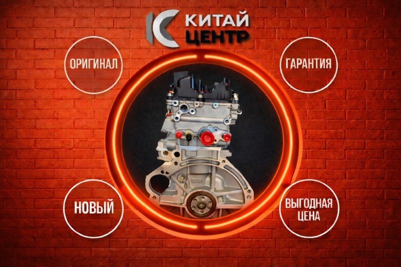 Двигатель, 121000 рублей, Красноярск