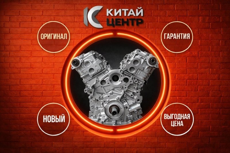 Двигатель, 272250 рублей, Красноярск