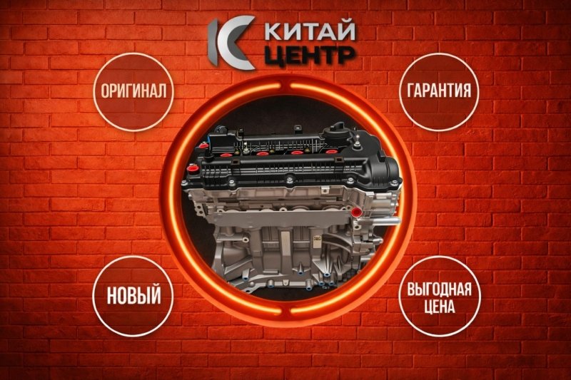 Двигатель, 163350 рублей, Красноярск