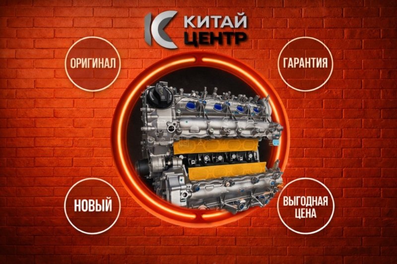 Двигатель, 496100 рублей, Красноярск